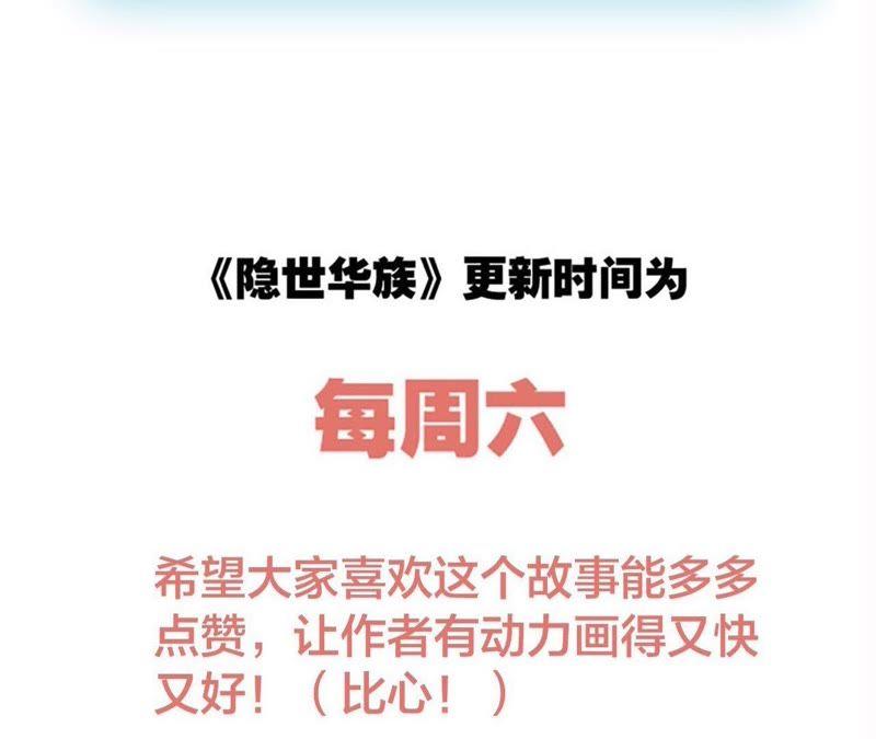 第40话 弱水83