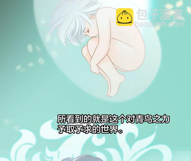 第69话 永生（特别篇）5