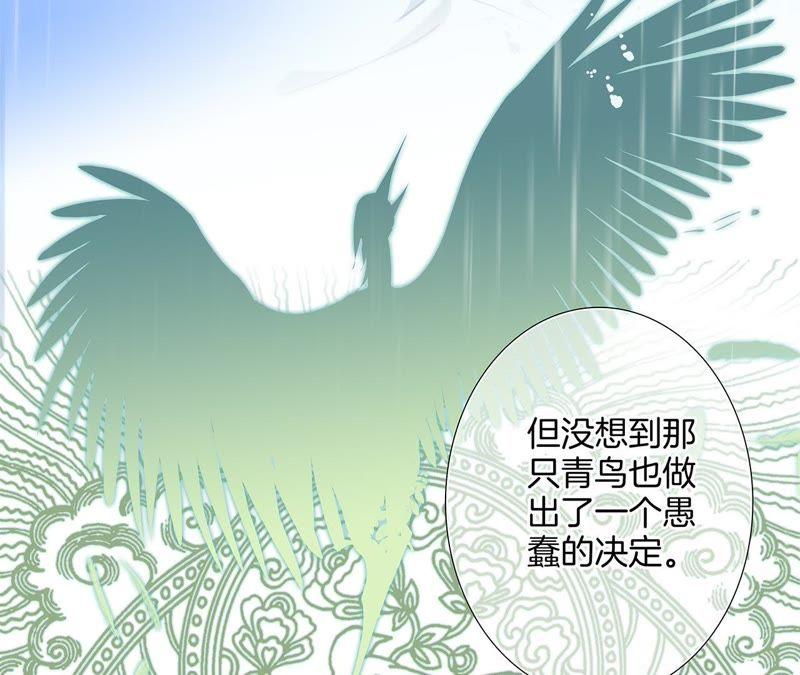 第33话 真相61