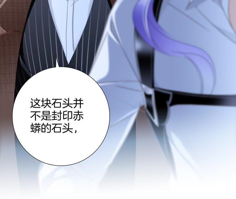 第55话 碎骨31