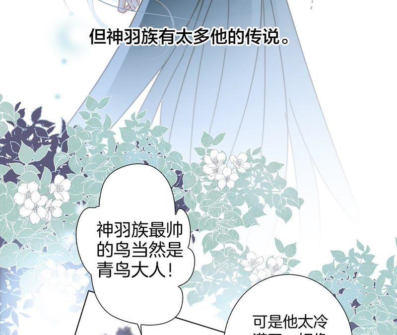 第32话 赤蟒54