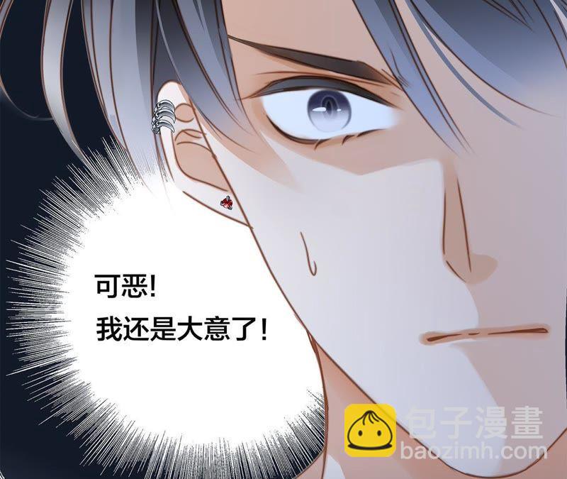 第51话 修罗场40