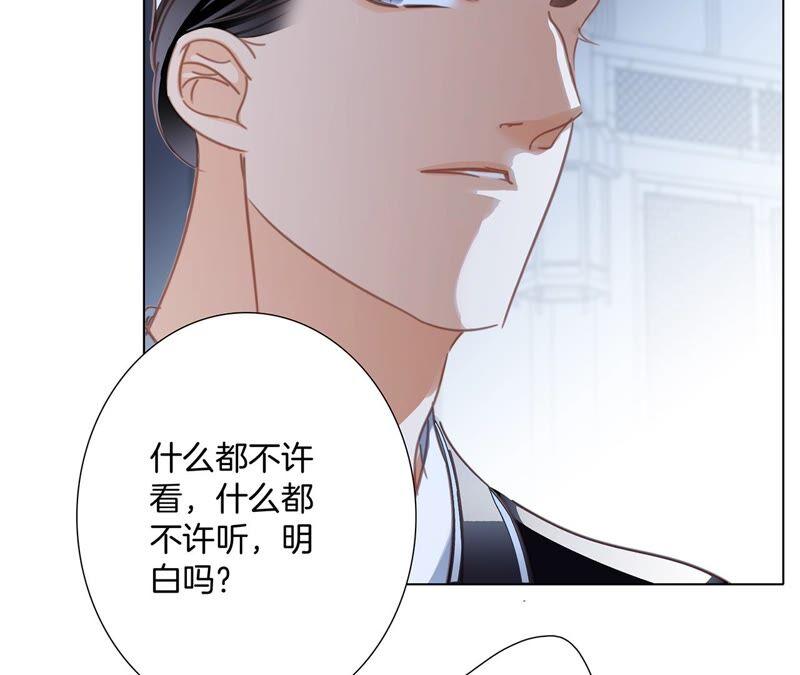 第86话 容器29