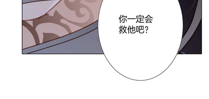 第91话 诅咒16
