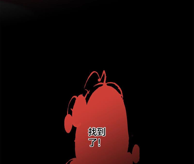 第79话 容器41
