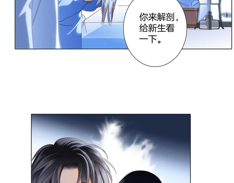第17话 伪装9