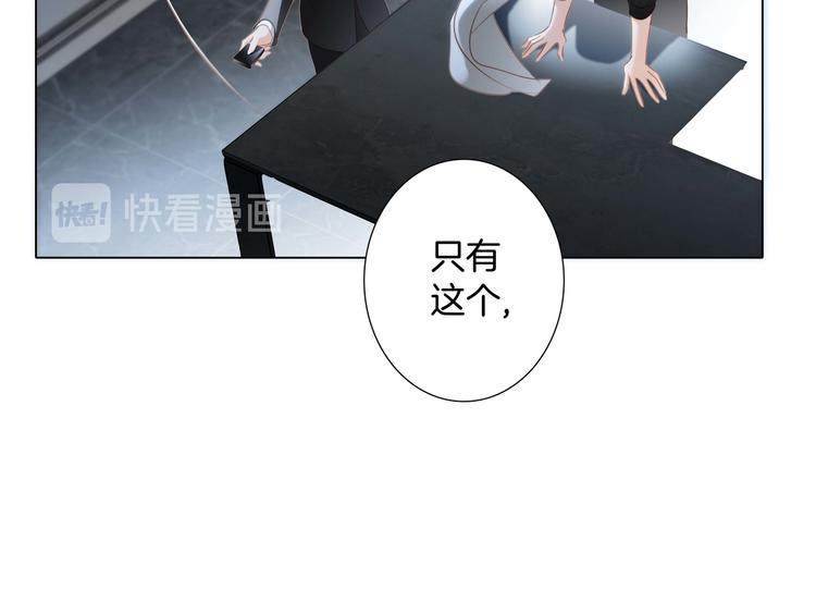 第30话 月夜52