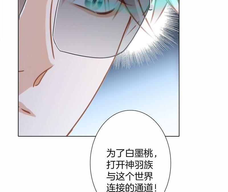 第93话 侵蚀13