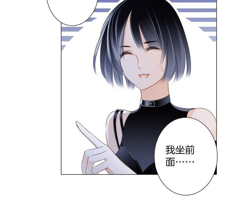 第51话 修罗场59