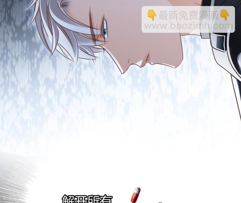 第50话 疑问82