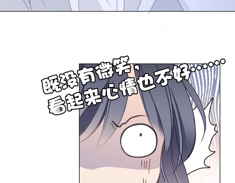 番外 凝视37