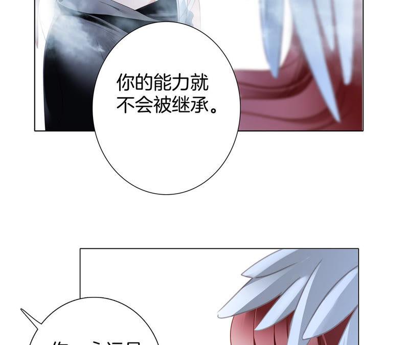 第79话 容器27
