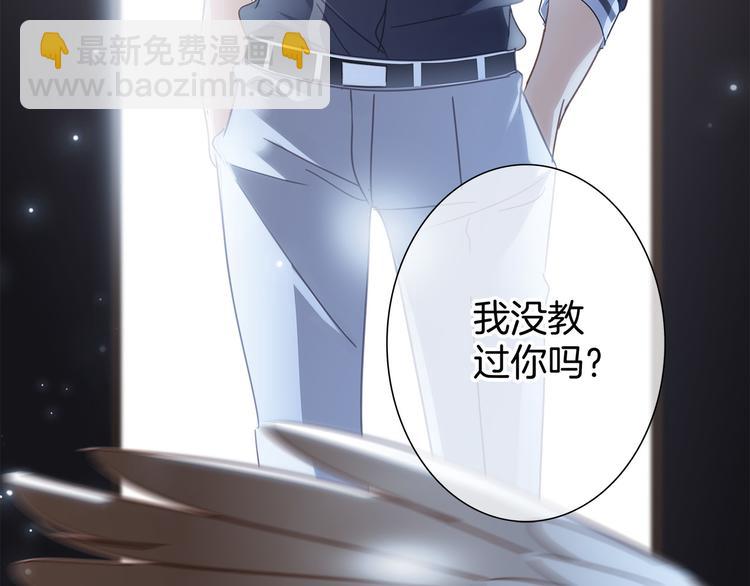 第13话 错误82