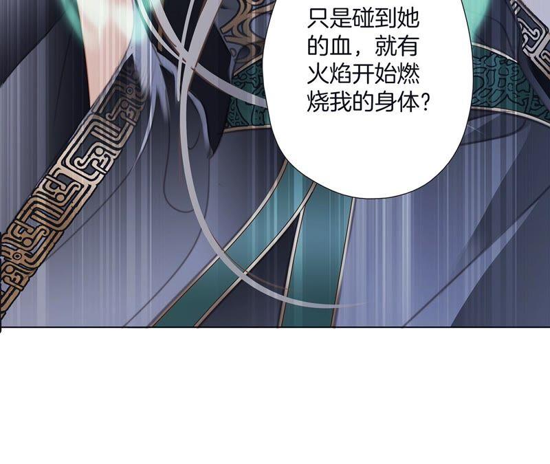 第91话 诅咒64