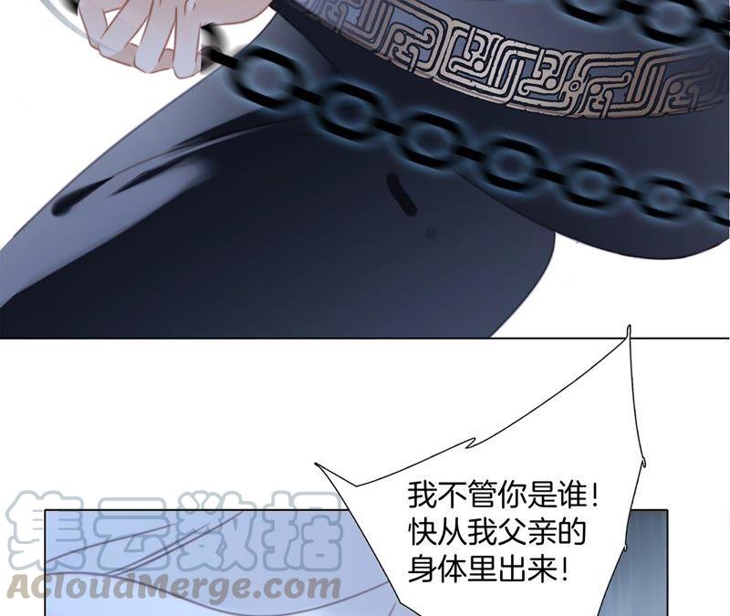 第91话 诅咒36