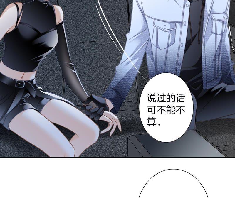 第51话 修罗场64