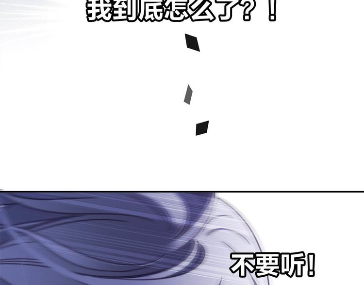 第7话 异样77