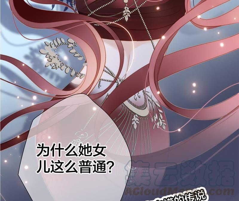 第34话 变化40