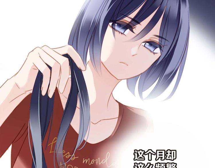 第1话 古塔22
