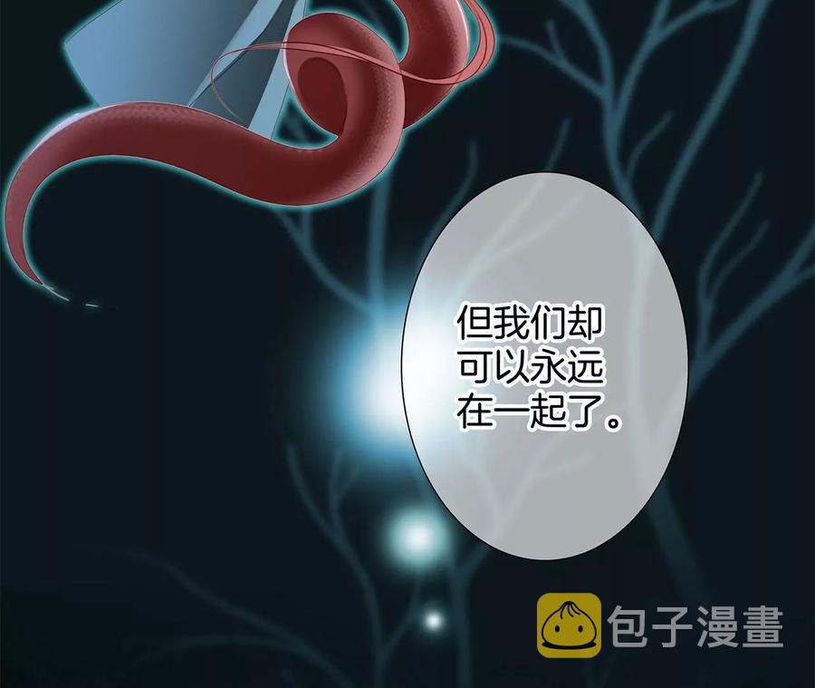 第103话：思念33
