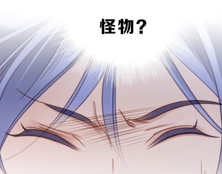 第8话 进化12