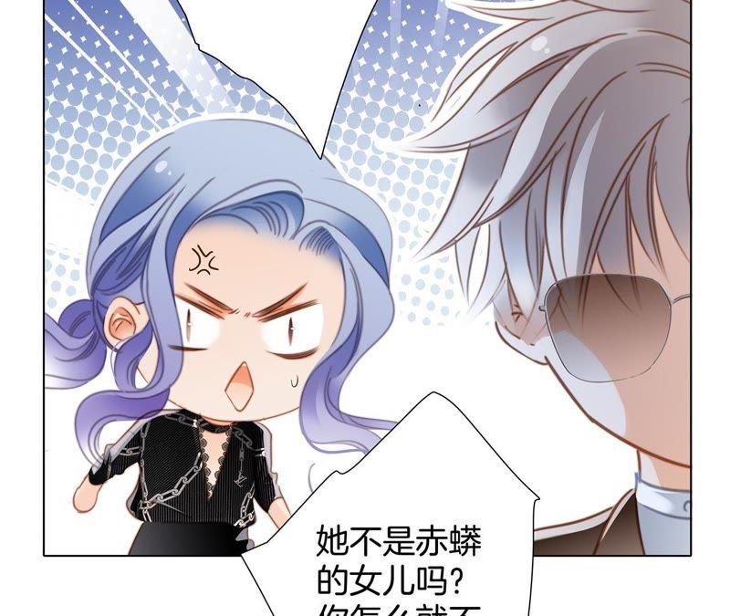 第39话 光之树68
