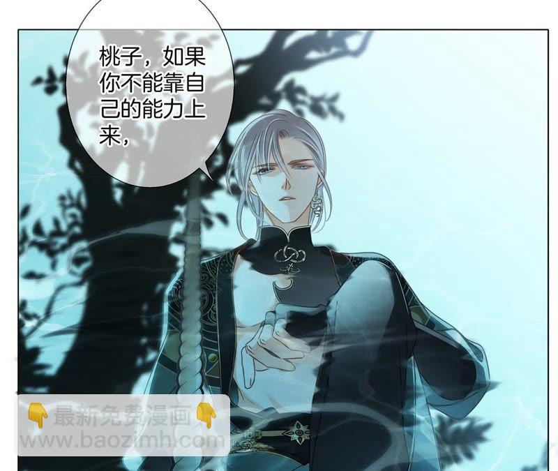 第28话 师父31