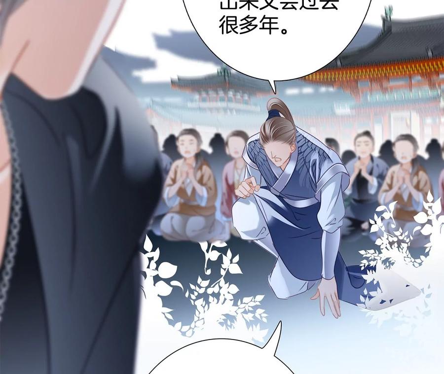 第102话:生生不息35