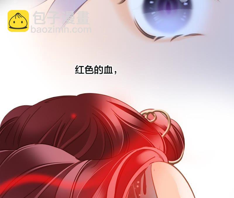 第54话 蛇冢76