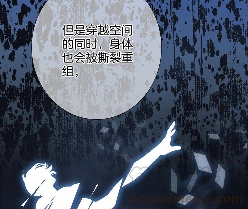 第55话 碎骨55