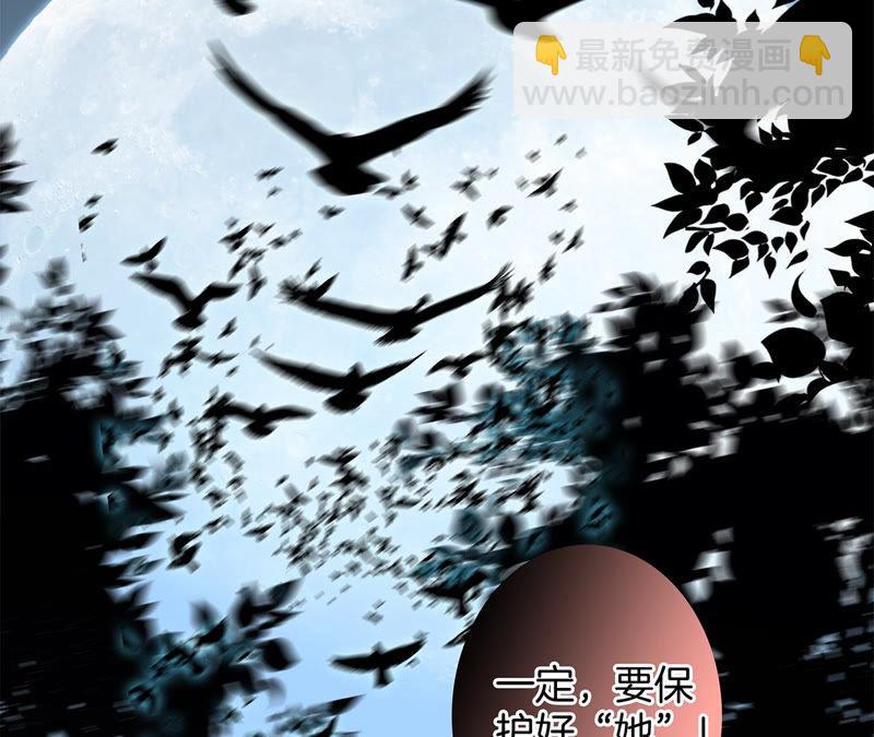 第66话 追踪69