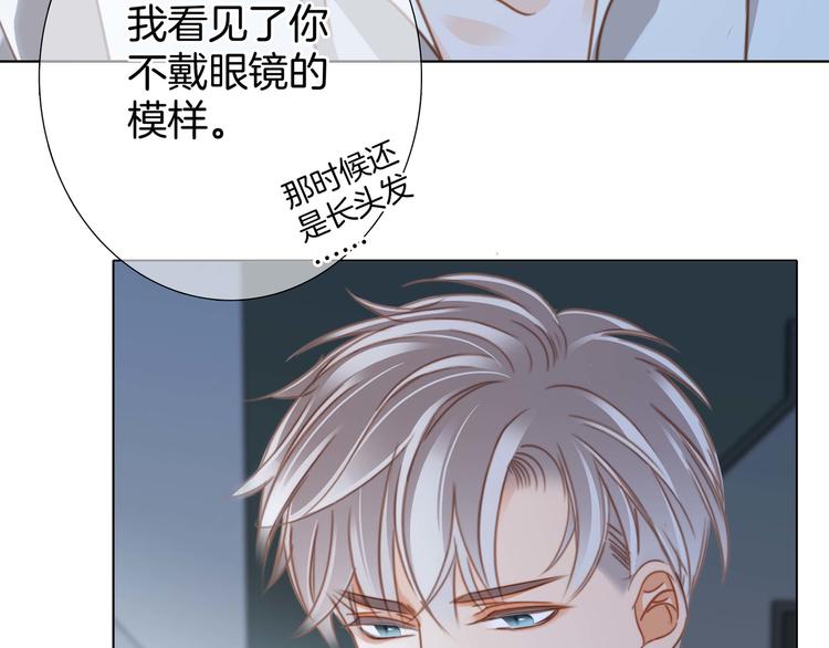 第29话 同伴43