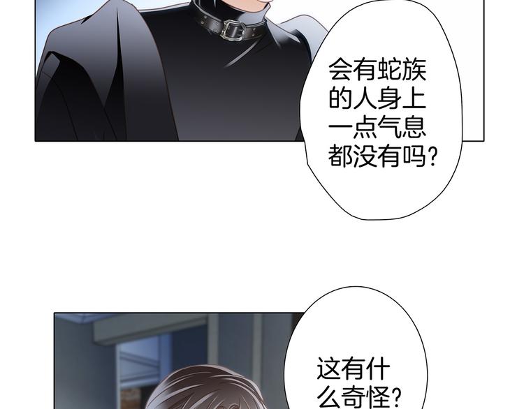 第14话 印记19