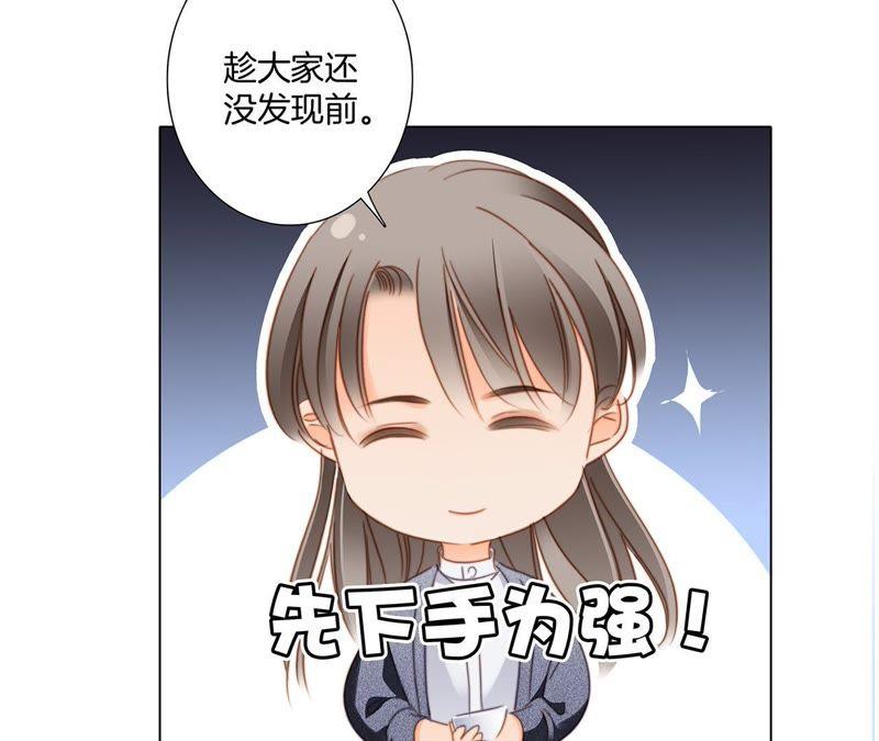 第32话 赤蟒67
