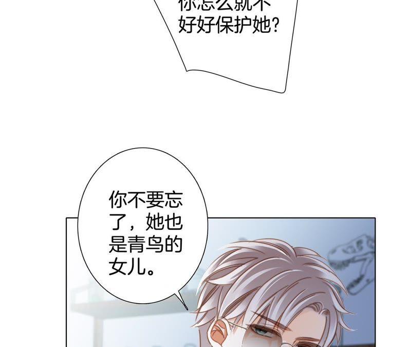 第39话 光之树69