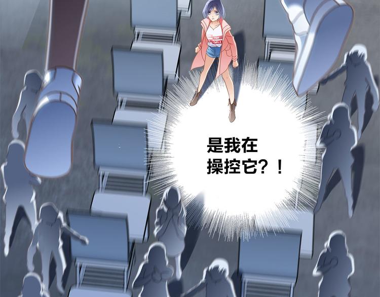 第8话 进化9