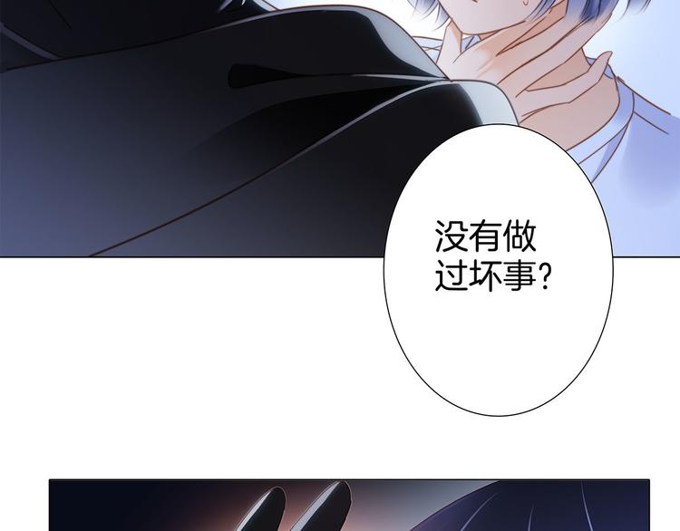 第11话 七寸28