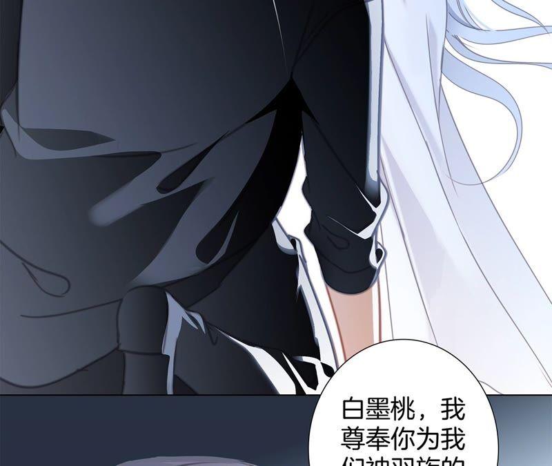 第92话 青羽49
