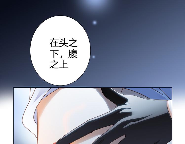 第11话 七寸6
