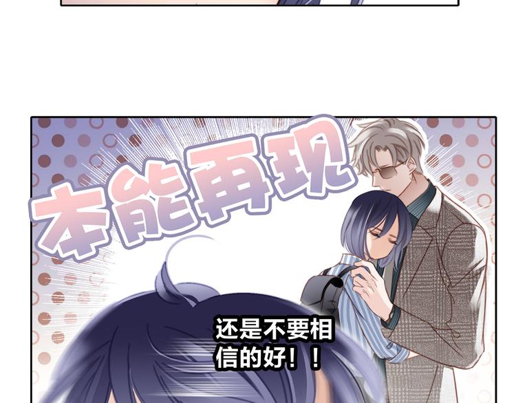 第3话 狂风81