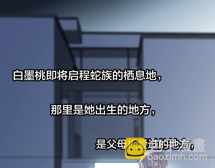 剧情梳理 特别篇60