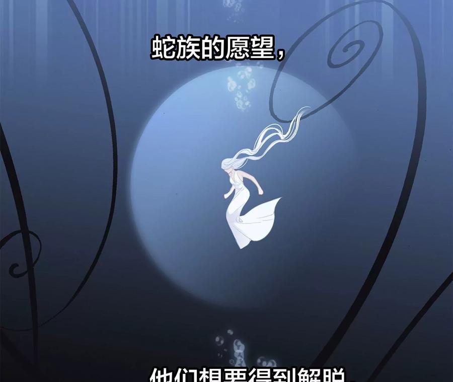 第98话 答案23