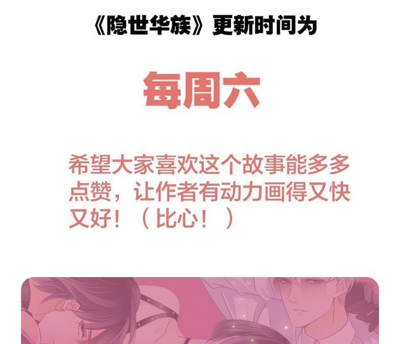 41话 地牢82
