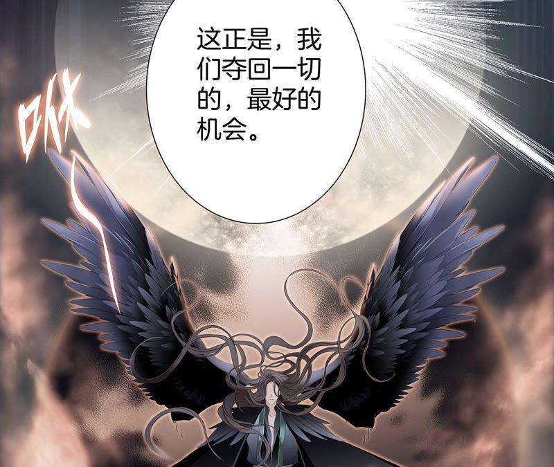 第93话 侵蚀26