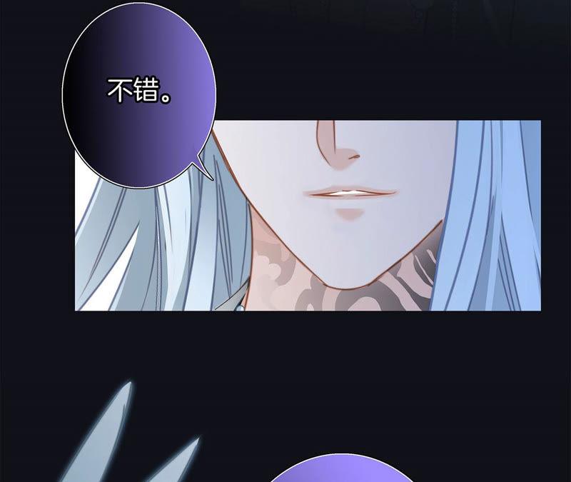 第67话 入侵13
