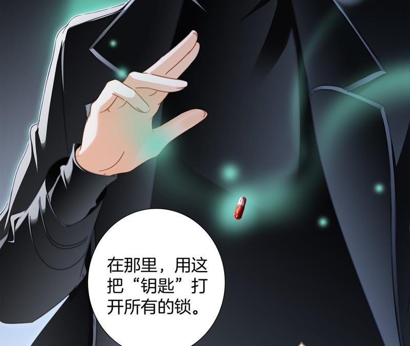 第48话 身份71