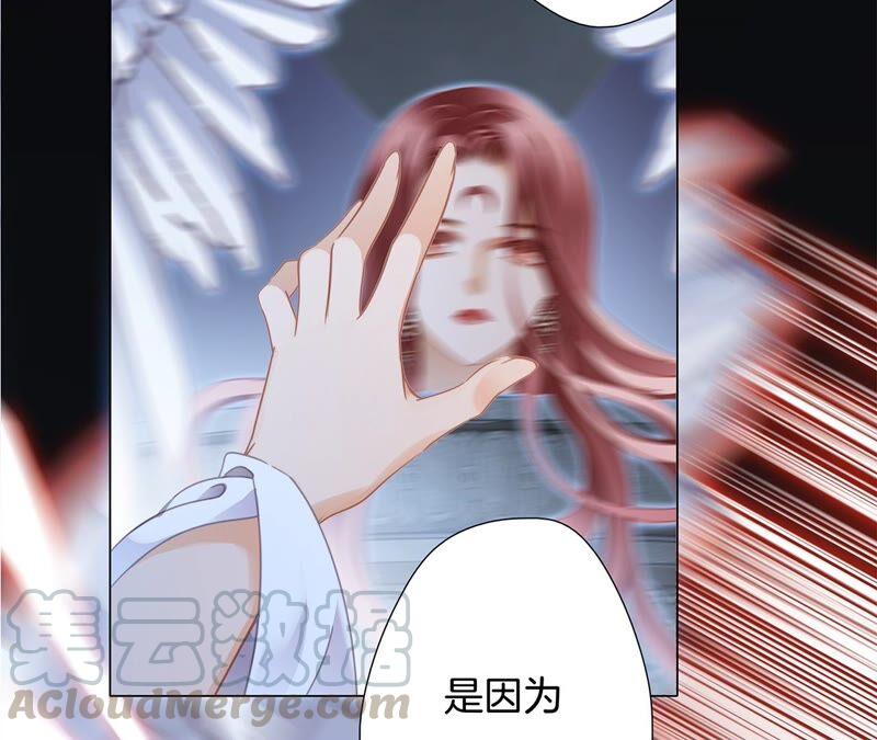 第88话 傀儡54