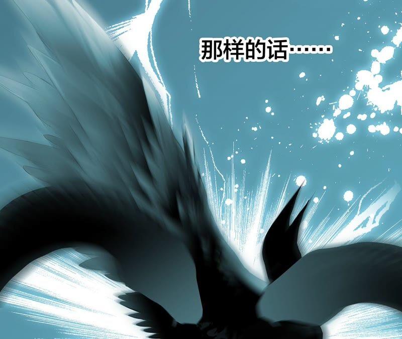 第95话 吞日86