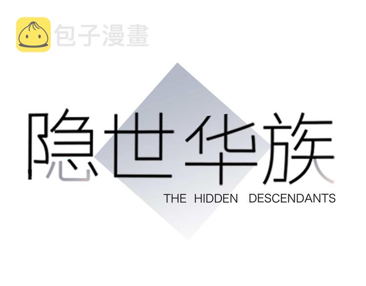 第23话 晋级0