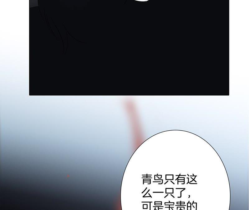 第59话 明庭（上）91